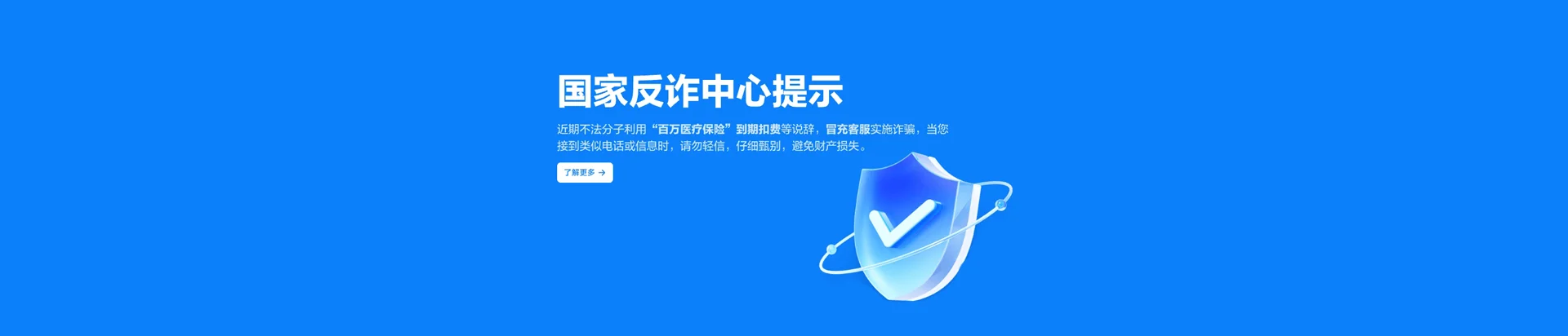 洪山区移动宽带