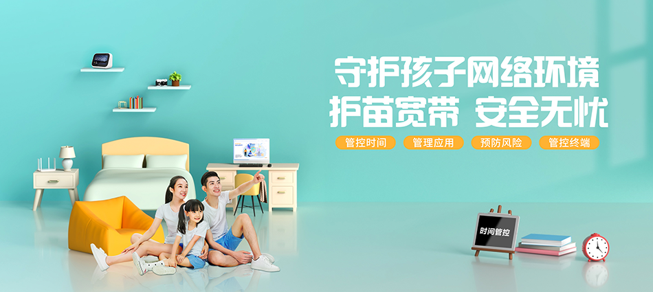 中国移动洪山区移动宽带